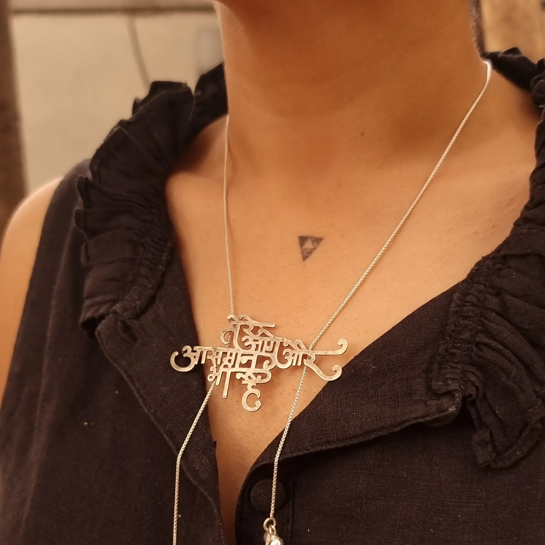 Tere Aage Aasmaan Aur Bhi Hai Necklace